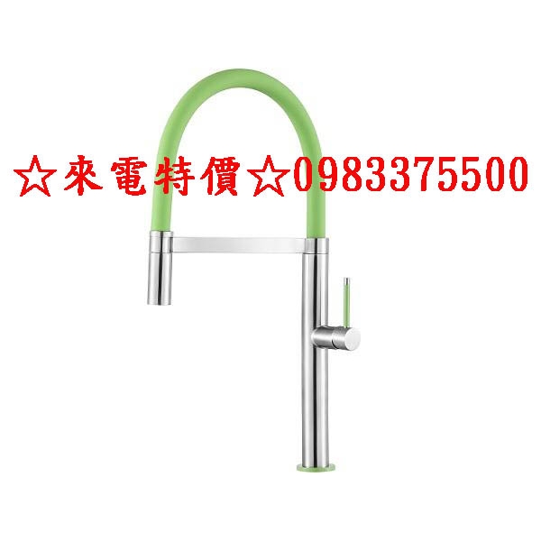 0983375500☆來電特價☆台灣Lofn Rindr C-1913不鏽鋼造型廚房龍頭 黑色 綠色 吧檯龍頭 中島龍頭-優雅居家生活館