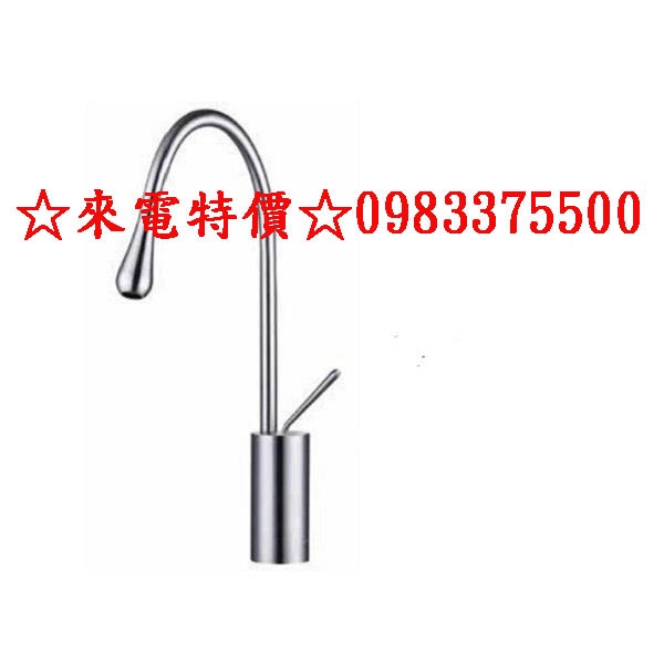 0983375500☆來電特價☆台灣Lofn Rindr ART-90198 水滴造型 不銹鋼水龍頭 SUS304毛絲面