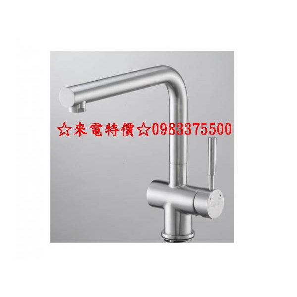 0983375500☆來電特價☆台灣Lofn Rindr KY-164不銹鋼水龍頭KCG 德國陶瓷芯NSF/UPC認證