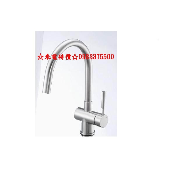 0983375500☆來電特價☆台灣Lofn Rindr KY-168不銹鋼無鉛水龍頭 KCG德國陶瓷芯NSF/UPC認