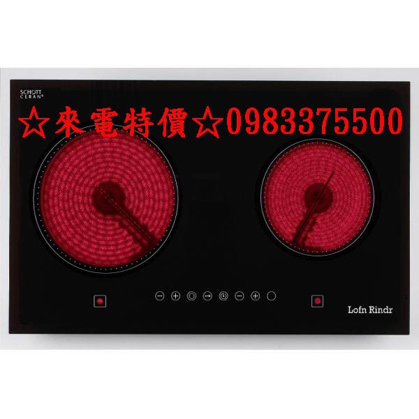 098337550台灣LofnRin PF-702VS觸控式雙口電陶爐德國SCHOTT面板兒童安全鎖8段火力自動關機功能