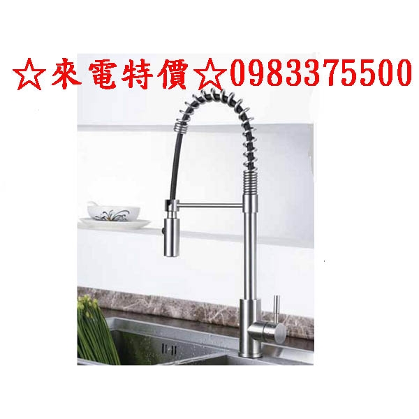 台灣 Lofn Rindr 優質不鏽鋼廚房龍頭-C-1911不锈鋼廚房龍頭/4分出水不銹鋼龍頭 工業風吧檯龍頭中島龍頭
