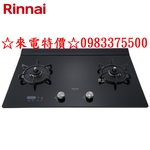 0983375500林內牌RB-A2760G(B)檯面式緻溫玻璃大面板雙口瓦斯爐感溫爐頭五段定溫定時設置油溫過熱警示-優雅居家生活館