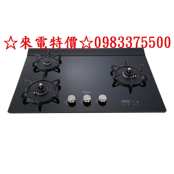 林內牌檯面爐 RB-A3760G(BL) (BR)檯面式緻溫玻璃三口瓦斯爐 感溫爐頭 五段定溫 定時設置 油溫過熱警示