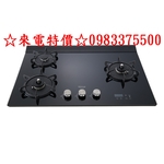 林內牌檯面爐 RB-A3760G(BL) (BR)檯面式緻溫玻璃三口瓦斯爐 感溫爐頭 五段定溫 定時設置 油溫過熱警示-優雅居家生活館