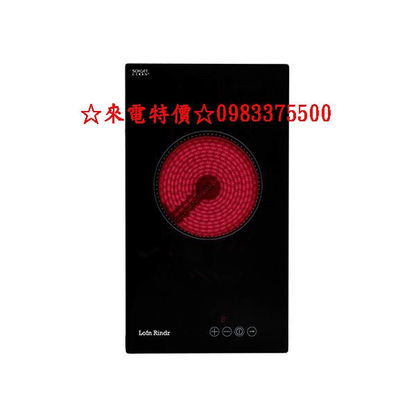 0983375500台灣LofnRindr PF-301VS觸控單口電陶德國SCHOTT面板德國爐芯熱效率高自動關機功能