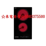 0983375500台灣Lofn Rindr PF-302VS觸控雙口電陶德國SCHOTT面板 德國爐芯熱效率高自動關機-優雅居家生活館