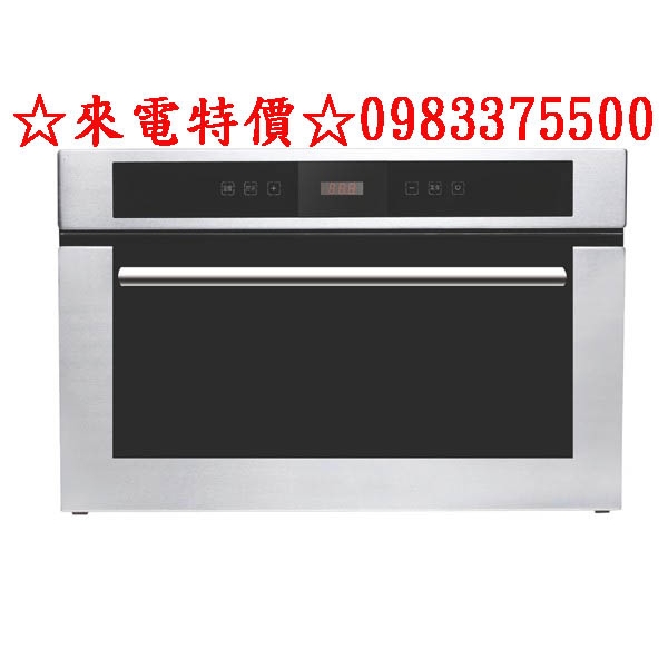 0983375500☆Lofn Rindr DRS-620崁入式電蒸爐 不鏽鋼 定時定溫 蒸氣烹調 原廠保固全配 附蒸盤