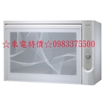 0983375500☆來電特價☆櫻花烘碗機.臭氧殺菌.60公分懸掛式烘碗機 (Q-600C) 不銹鋼筷架 櫻花牌烘碗機-優雅居家生活館
