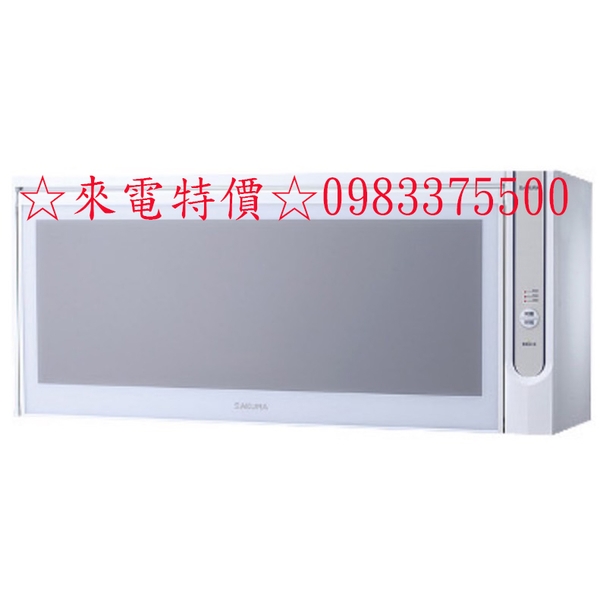 0983375500櫻花牌烘碗機Q7565BWL Q7565BWXL 80cm/90cm二種尺寸殺菌烘碗機Q7565BW