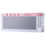 0983375500櫻花牌烘碗機Q7565BWL Q7565BWXL 80cm/90cm二種尺寸殺菌烘碗機Q7565BW-優雅居家生活館