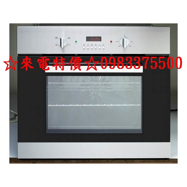Lofn Rindr 崁入式烤箱 DE924SS-5F01 五段烘烤 LCD電子計時 全配附烤盤烤架 220V
