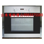 Lofn Rindr 崁入式烤箱 DE924SS-5F01 五段烘烤 LCD電子計時 全配附烤盤烤架 220V-優雅居家生活館