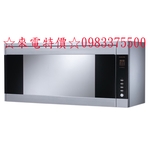 0983375500櫻花烘碗機懸掛式臭氧殺菌烘碗機Q-7580BSXL 90cm櫻花牌烘碗機Q-7580BSL 80cm-優雅居家生活館