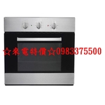 0983375500☆台灣Lofn Rindr 崁入式烤箱 DET924SS-6F01五段烘烤全配附烤盤烤架 220V-優雅居家生活館