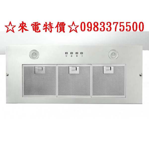 0983375500☆台灣Lofn Rindr 全隱藏式 CXW-200S-90 油煙機90CM 延遲關閉 易清油網