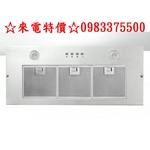 0983375500☆台灣Lofn Rindr 全隱藏式 CXW-200S-90 油煙機90CM 延遲關閉 易清油網-優雅居家生活館