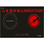 0983375500☆Lofn Rindr VI-C702VIP觸控式雙口電陶爐EGO 兒童安全鎖 6段火力自動關機功能-優雅居家生活館