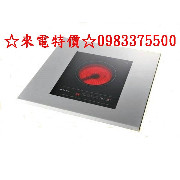 0983375500台灣LofnRindr IH-20觸控式單口電陶爐德國EGO爐心兒童安全鎖5段火力110V220V