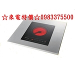 0983375500台灣LofnRindr IH-20觸控式單口電陶爐德國EGO爐心兒童安全鎖5段火力110V220V-優雅居家生活館