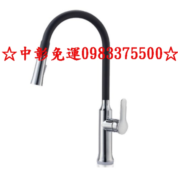 0983375500☆台灣Lofn Rindr ART-80197CB 不鏽鋼 黑色 廚房伸縮龍頭 加高 二段式出水花灑
