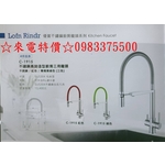 台灣Lofn Rindr C-1915 不銹鋼加高三用水龍頭不銹鋼/紅色/綠色 中島吧檯龍頭 彈簧瑞士品牌氣泡頭Ro龍頭-優雅居家生活館