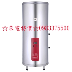 0983375500櫻花牌電能熱水器 EH3010A6 櫻花電熱水器30加侖直立式6KW櫻花牌熱水器(全省安裝)-優雅居家生活館