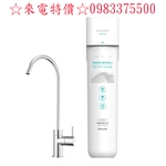 0983375500☆來電特價☆櫻花淨水器P0772快捷高效生飲淨水器(全省安裝)櫻花牌淨水器-優雅居家生活館