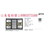 0983375500☆義大利原裝SMEG瓦斯爐 歐式不銹鋼雙口瓦斯爐SRV572XGCTW 原廠保固 4KW /110V-優雅居家生活館