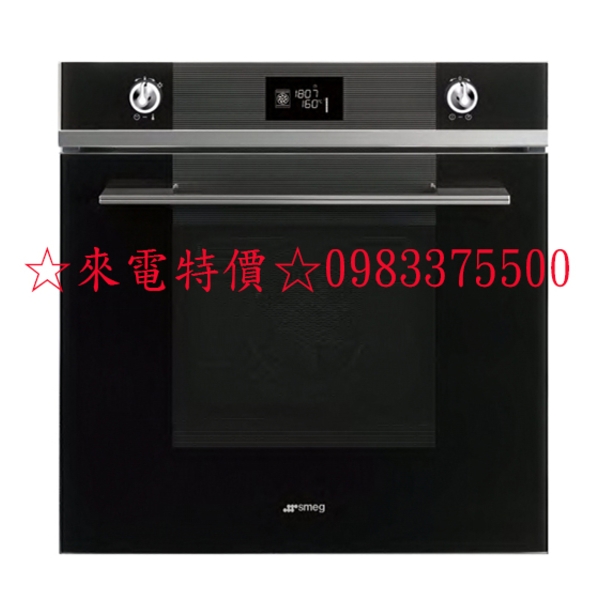 0983375500☆來電特價☆義大利原裝SMEG烤箱 SF6102TVN 黑色 高熱壓旋風烤箱30-280度 台中烤箱
