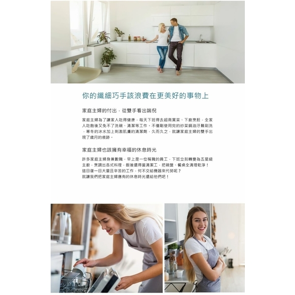 0983375500☆來電特價☆義大利原裝SMEG全嵌式洗碗機ST65221K全崁 5種洗程 自動開門 SMEG洗碗機-優雅居家生活館