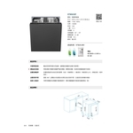 0983375500☆義大利製SMEG STM8249P 全嵌式洗碗機 行星運轉 高壓水柱五種洗程 冷凝烘乾 110V-優雅居家生活館