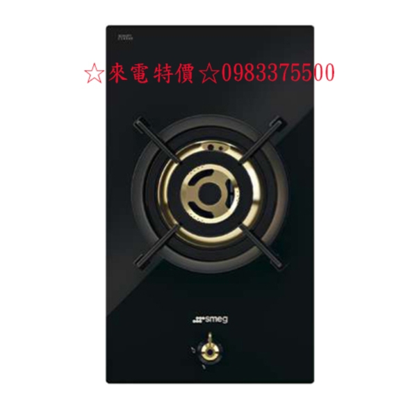0983375500☆☆來電特價☆義大利原裝SMEG PC32GNOTW 雙口瓦斯爐 直立式 併爐 原廠保固 110V