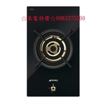 0983375500☆☆來電特價☆義大利原裝SMEG PC32GNOTW 雙口瓦斯爐 直立式 併爐 原廠保固 110V-優雅居家生活館