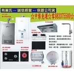 0983375500☆來電特價☆喜特麗 60cm JT-3507Q 秀雅型抽屜式烘碗機 喜特麗烘碗機 台中烘碗機 彰化烘碗機 員林烘碗機-優雅居家生活館