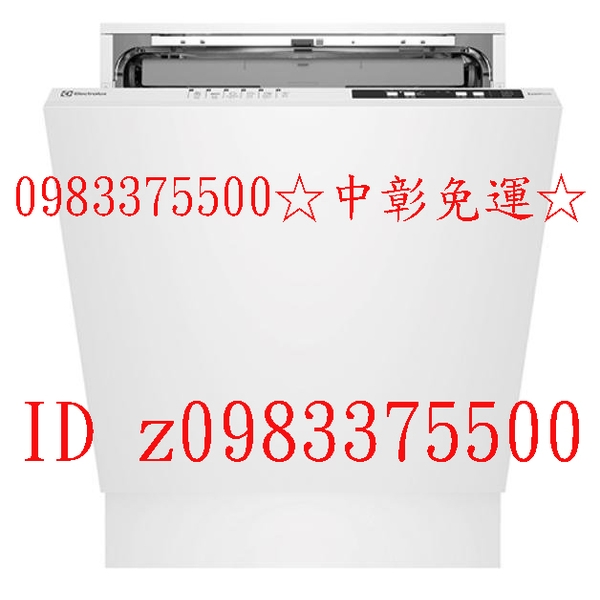 0983375500☆中彰免運☆伊萊克斯洗碗機KEE27200LW全崁式洗碗機60CM電壓110V Electrolux洗碗機、台中洗碗機、