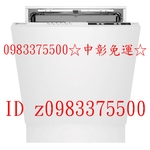 0983375500☆中彰免運☆伊萊克斯洗碗機KEE27200LW全崁式洗碗機60CM電壓110V Electrolux洗碗機、台中洗碗機、-優雅居家生活館