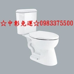 0983375500 HCG和成牌馬桶香格里拉CS130EJ CS140EJ兩件式省水馬桶CS130 CS140和成衛浴-優雅居家生活館