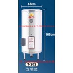 0983375500鑫司牌電能熱水器 T-20S標準型20加侖不鏽鋼電能熱水器落地立式 KS-20S鑫司牌電熱水器 鑫司牌熱水器 台中熱水器-優雅居家生活館