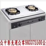 0983375500豪山牌崁入爐 歐化嵌入式瓦斯爐SK-2051S超大火三環銅爐頭☆台中瓦斯爐、彰化瓦斯爐、員林瓦斯爐-優雅居家生活館