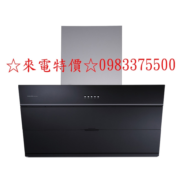 0983375500櫻花排油煙機R7615XL 90公分近吸式R7615 櫻花吸油煙機 櫻花抽油煙機