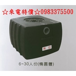 0983375500 環保化糞池 SPE15-M 橢圓體 15人份埋入式 有隔槽分解 PE聚乙烯 污水處理槽-優雅居家生活館