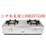 0983375500☆中彰免運☆莊頭北瓦斯爐 TG-6001T☆傳統式不鏽鋼瓦斯爐☆安全瓦斯台爐、台中瓦斯爐、彰化瓦斯爐、員林瓦斯爐、豐原瓦-優雅居家生活館