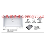 0983375500藝術水槽 德國海司寶馬進口水槽系列 HA-770花崗岩單槽 雪花白 瀅州水槽 彰化水槽-優雅居家生活館