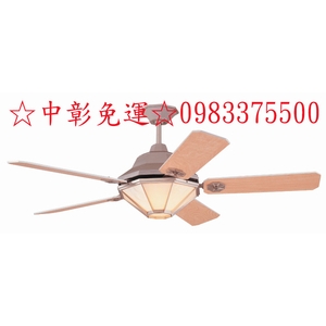 0983375500領航者精緻藝術吊扇AS-25103G 原生北美胡桃木56吋砂銀(188*18mm)(F-619/LE-優雅居家生活館