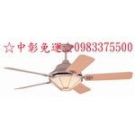 0983375500領航者精緻藝術吊扇AS-25103G 原生北美胡桃木56砂銀(188*18mm)(F-619/LE-優雅居家生活館
