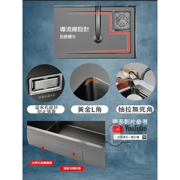 0983375500☆來電特價☆飛雨瀑布抽拉水槽HLO-7550奈米抗菌304不銹鋼洗菜盆瀑布龍頭網紅日式大單槽洗-優雅居家生活館