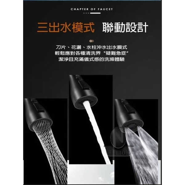 0983375500☆來電特價☆飛雨瀑布抽拉水槽HLO-7550奈米抗菌304不銹鋼洗菜盆瀑布龍頭網紅日式大單槽洗-優雅居家生活館