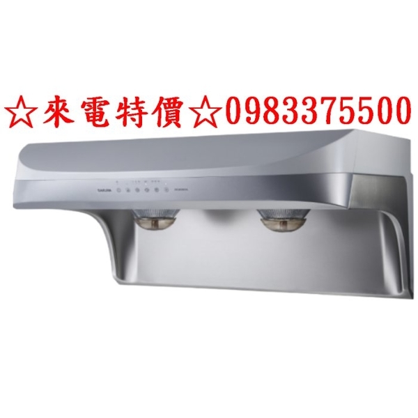 0983375500櫻花90公分流線式渦輪變頻雙效除油排油煙機DR3885BSXL 櫻花牌除油煙機、櫻花牌抽油煙機