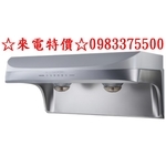 0983375500櫻花90公分流線式渦輪變頻雙效除油排油煙機DR3885BSXL 櫻花牌除油煙機、櫻花牌抽油煙機-優雅居家生活館